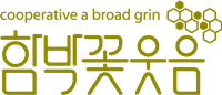 협동조합 함박꽃웃음 Logo